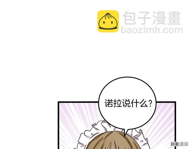 第31话9