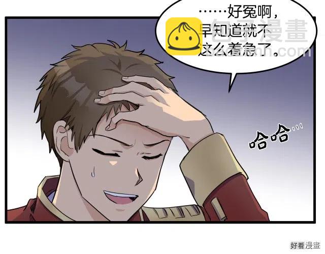 第31话90