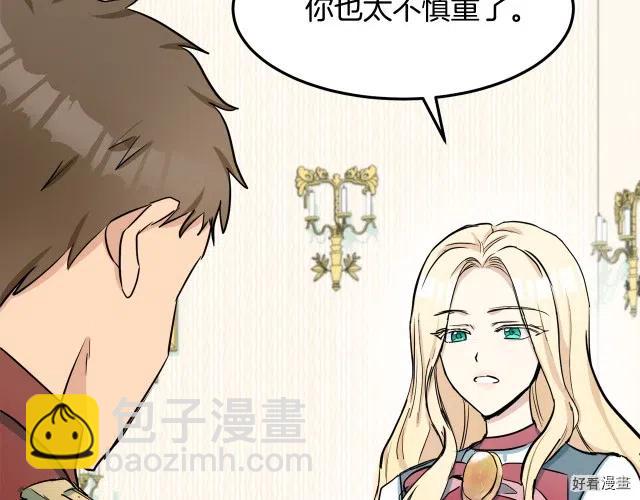 第31话93