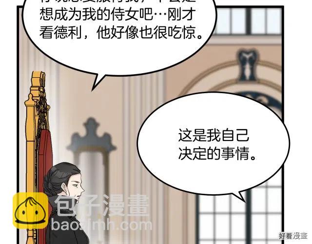 第32话155