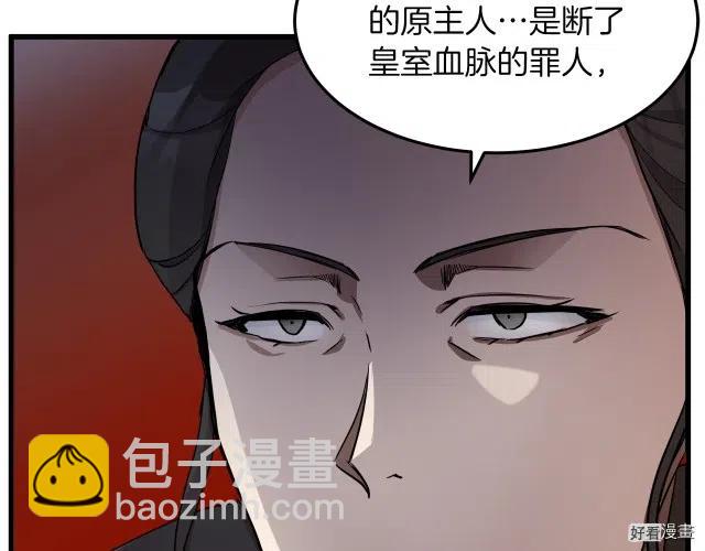 第32话76