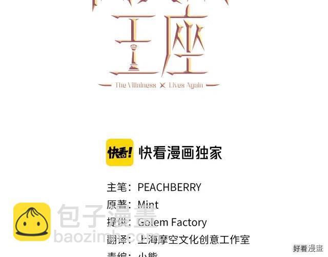 第34话2