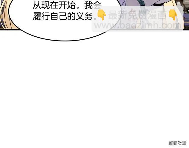 第34话25