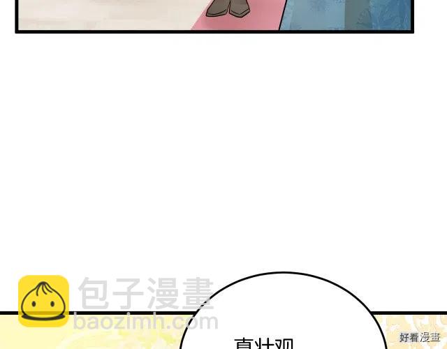 第34话89