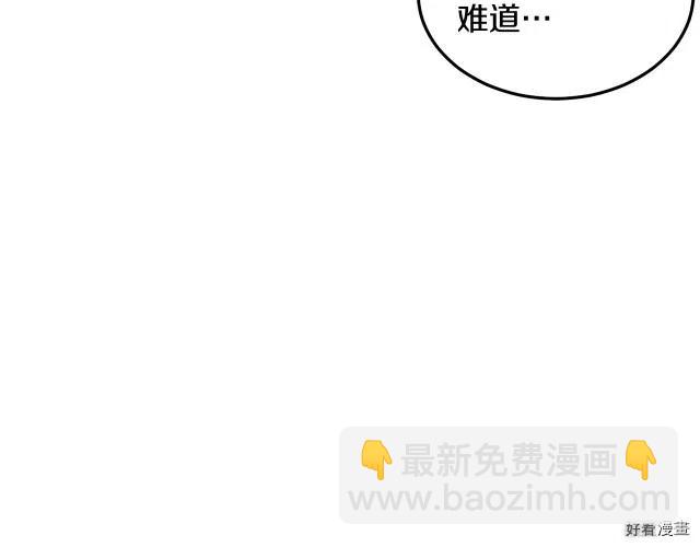第35话108