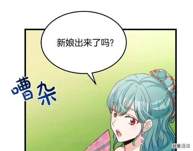 第35话138