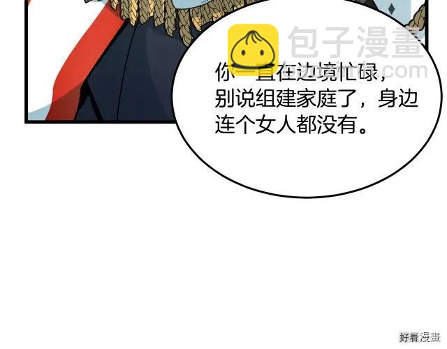 第35话15