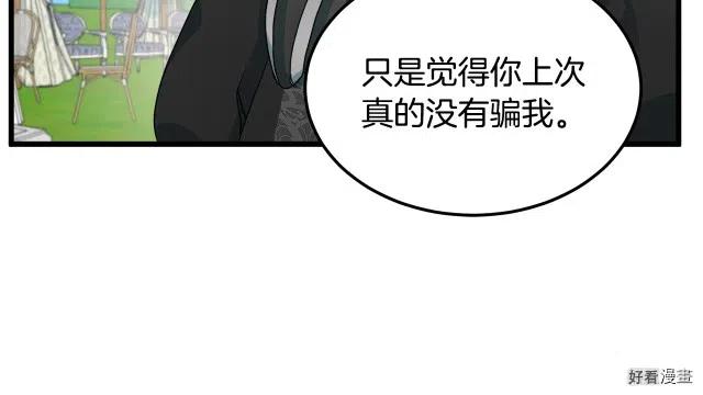 第35话176