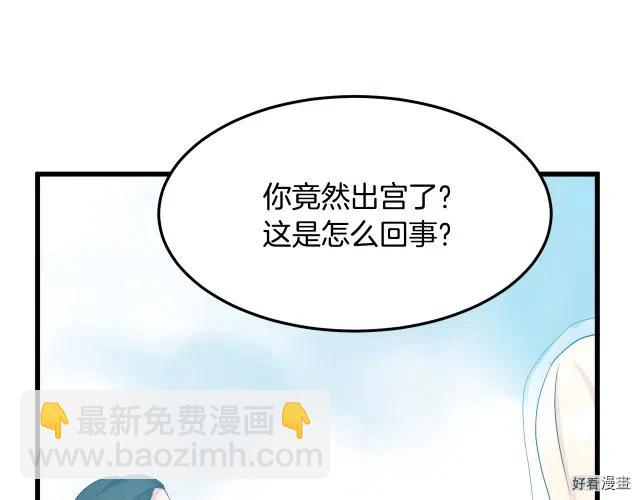 第35话187