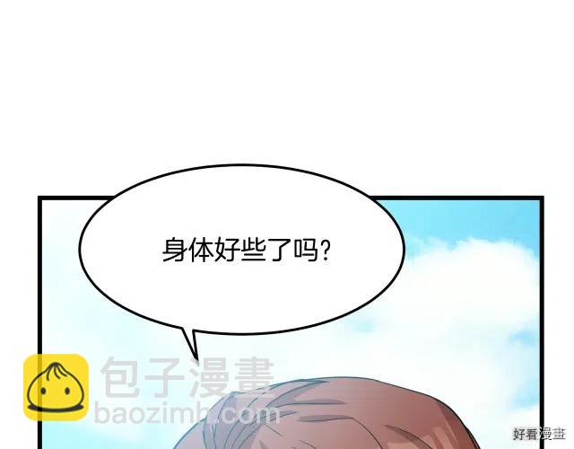 第35话190