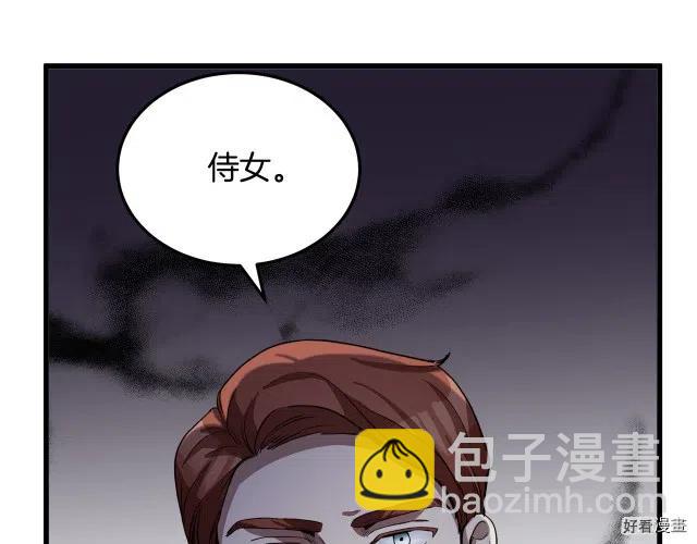第35话205