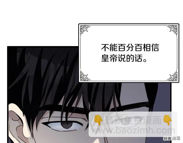 第35话24