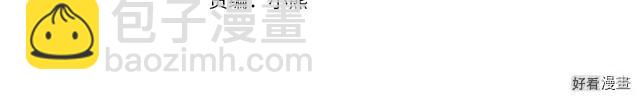第35话3