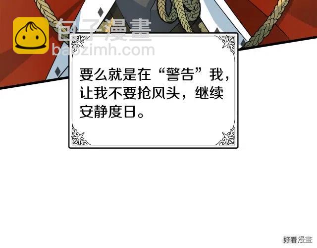 第35话31