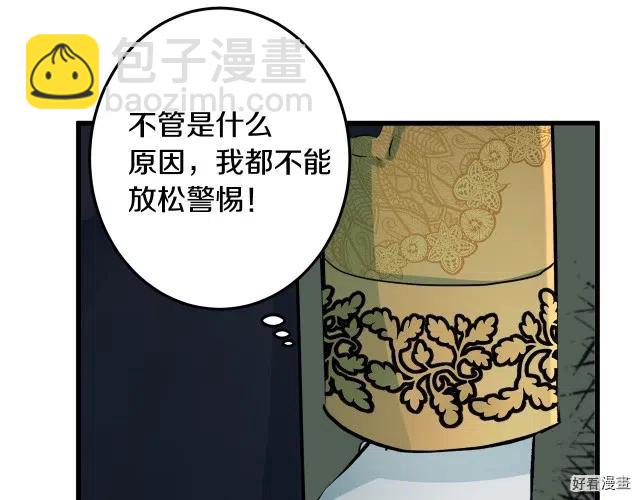 第35话32