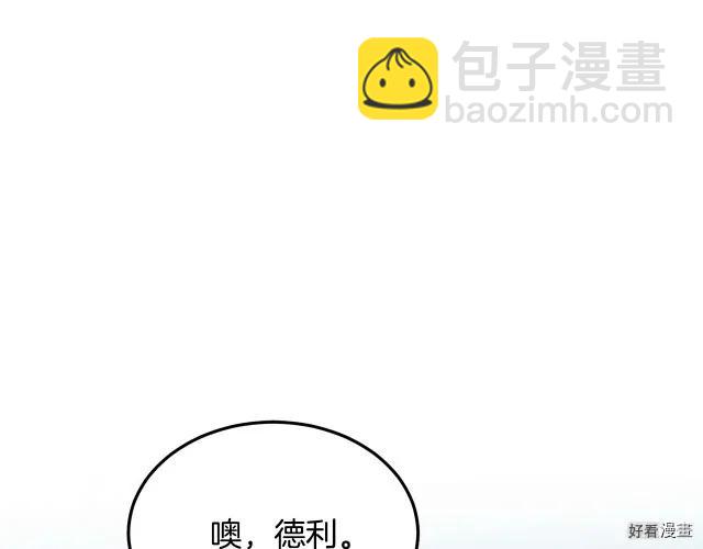第35话4