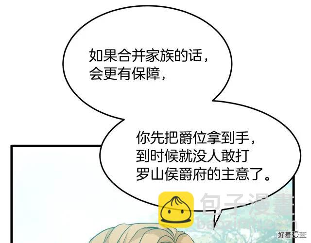 第35话42