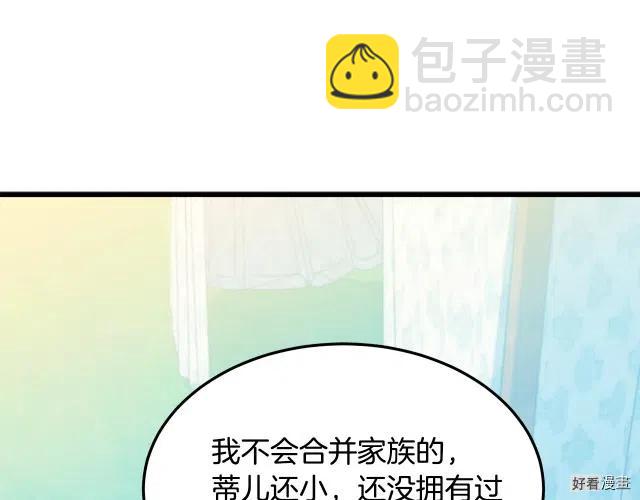 第35话50