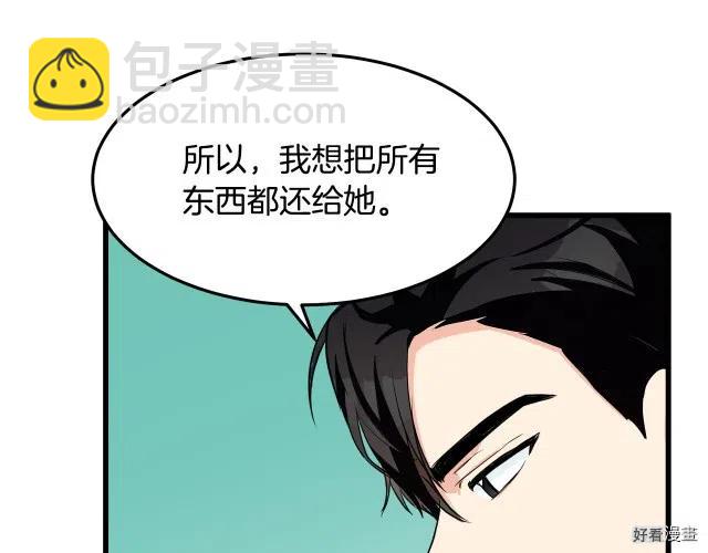 第35话54