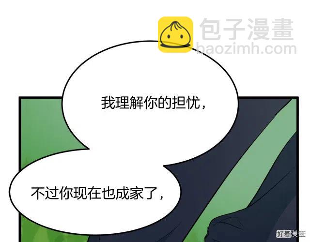 第35话59