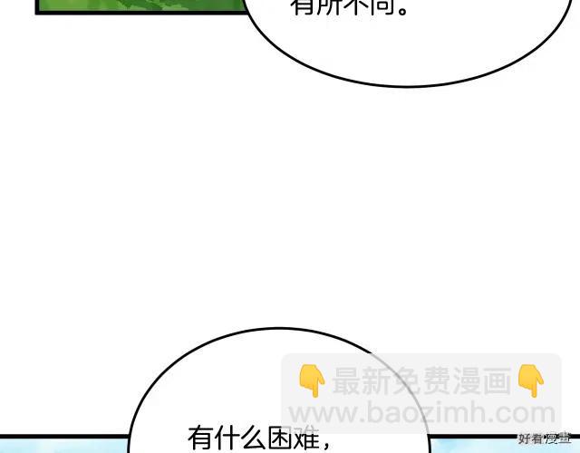 第35话61