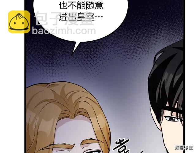 第35话65