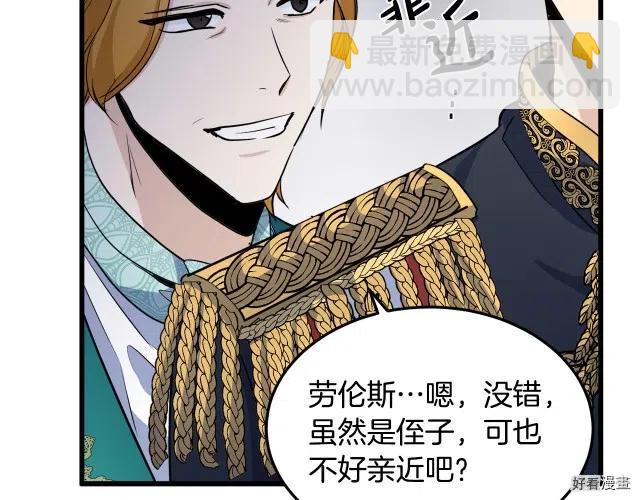第35话66