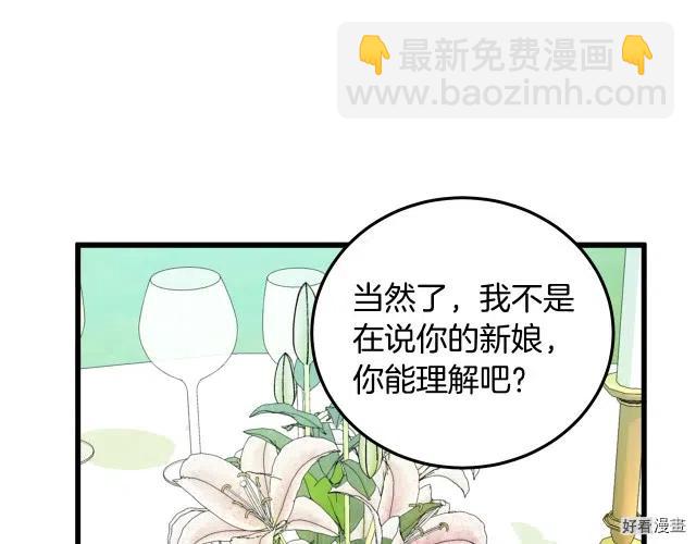 第35话68