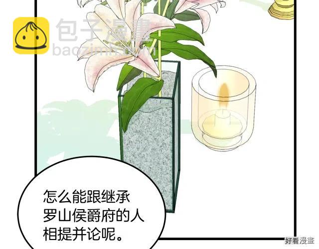 第35话69