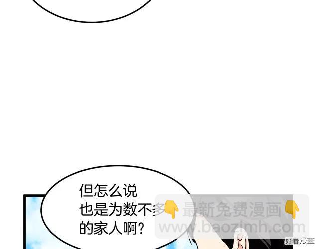 第35话70