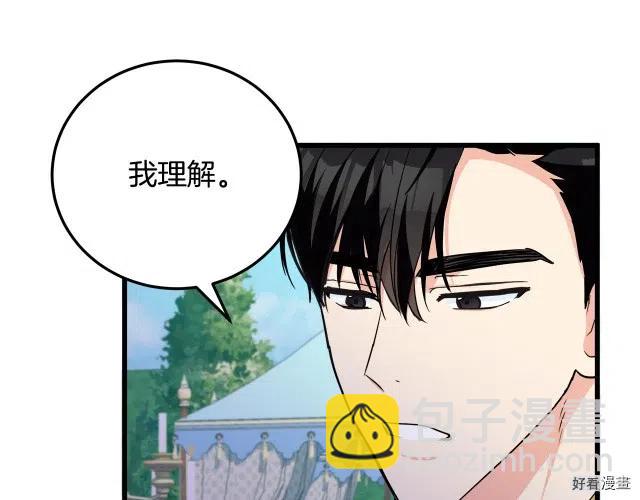 第35话72