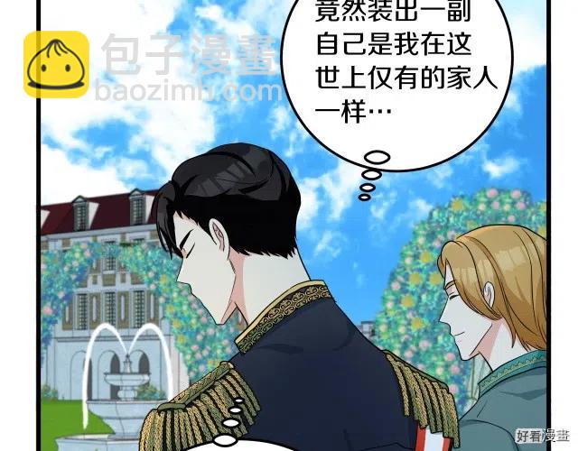 第35话74