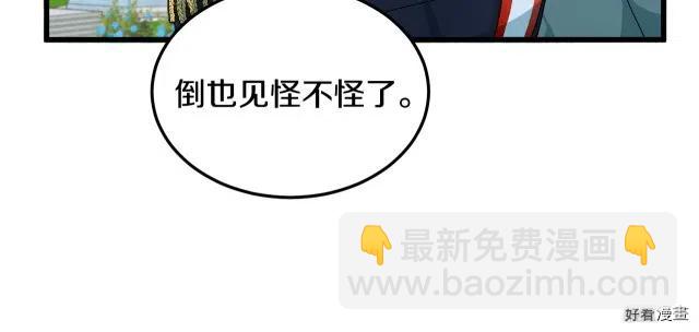 第35话75
