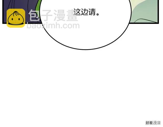 第35话79