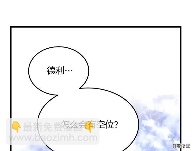 第35话91