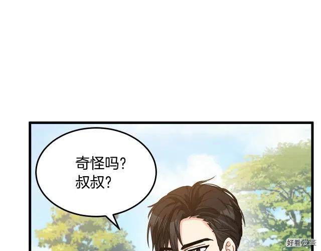 第35话94