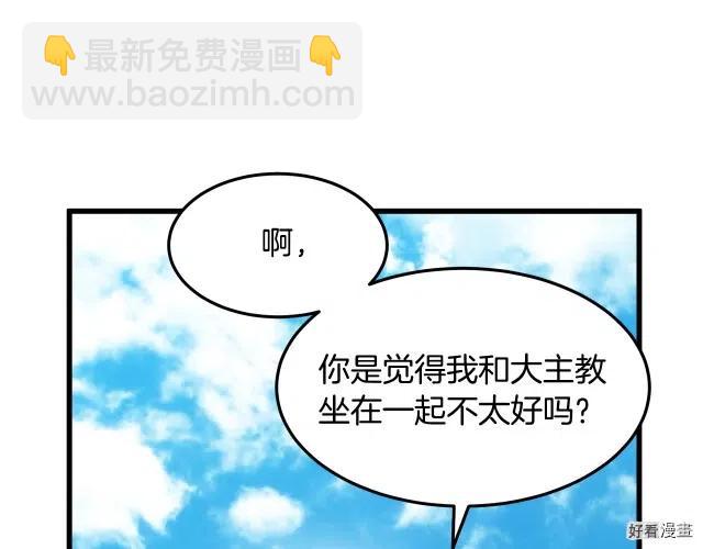 第35话97