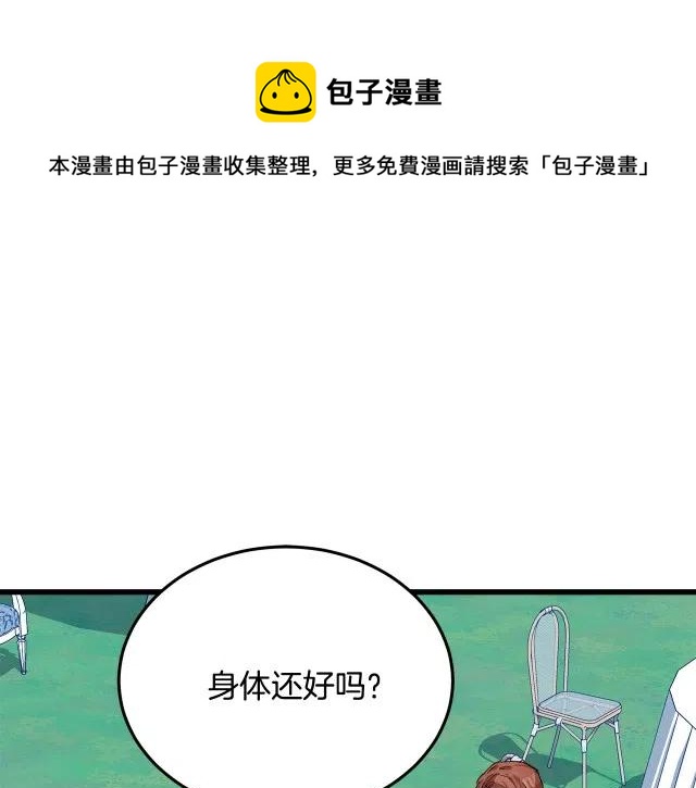 第36话0