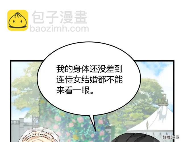 第36话10