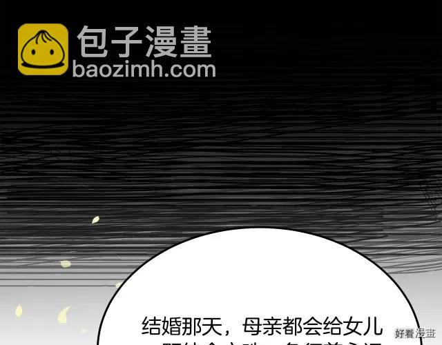 第36话120