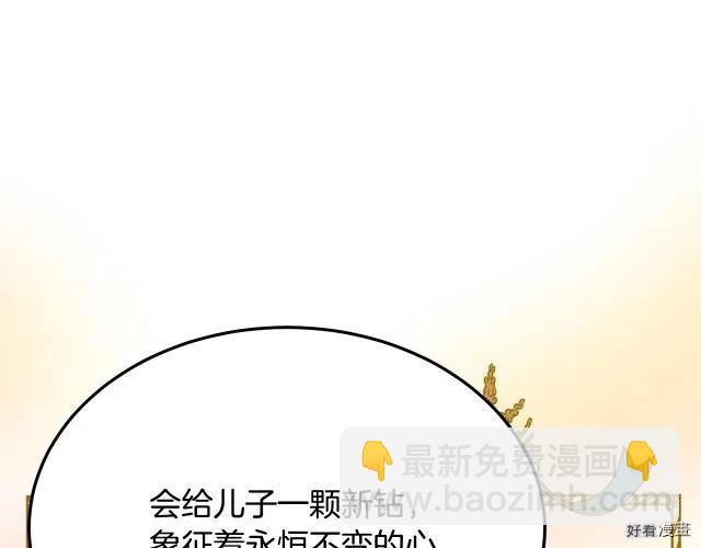 第36话124