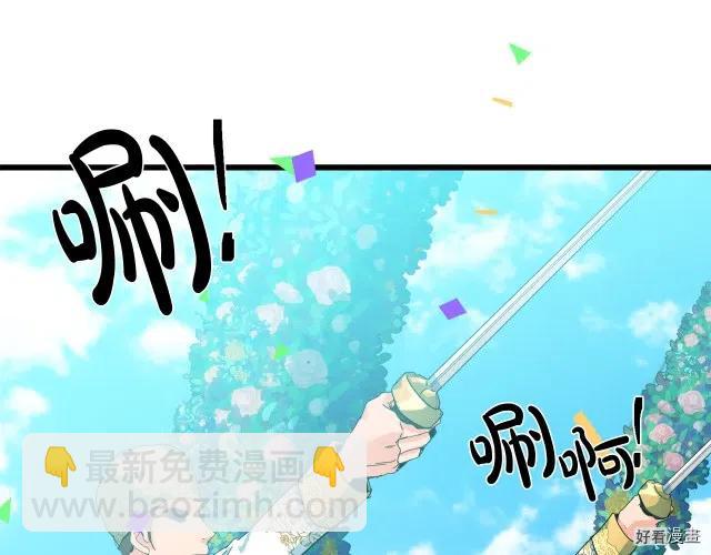 第36话139