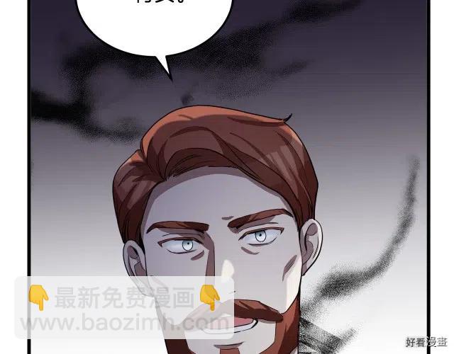 第36话16
