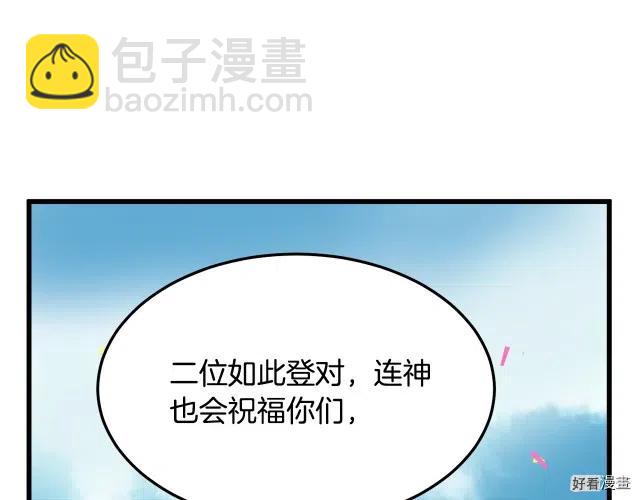 第36话175