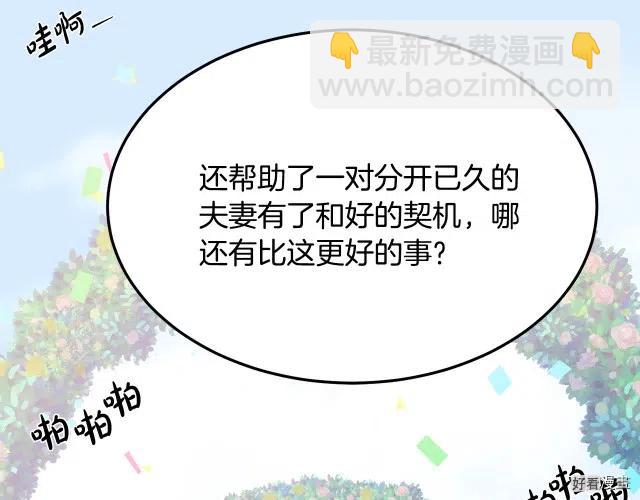 第36话179