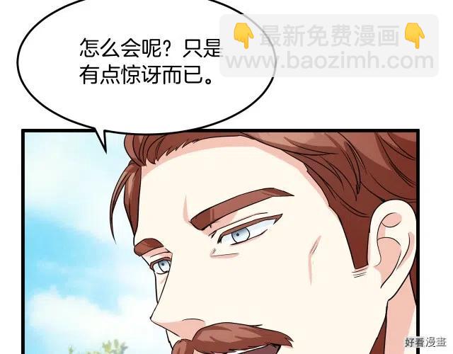 第36话27