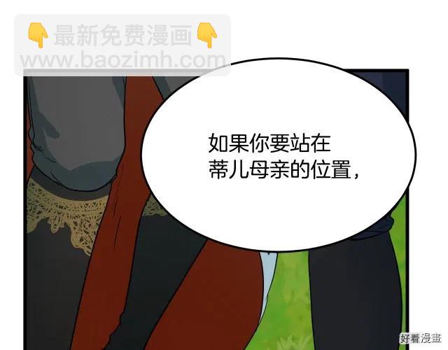 第36话38