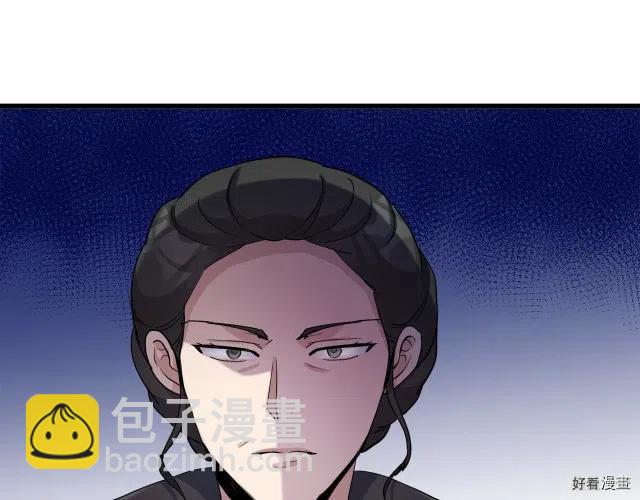 第36话4