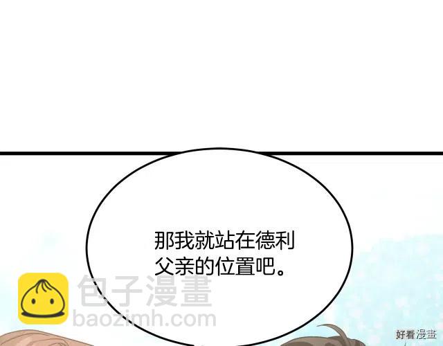 第36话41