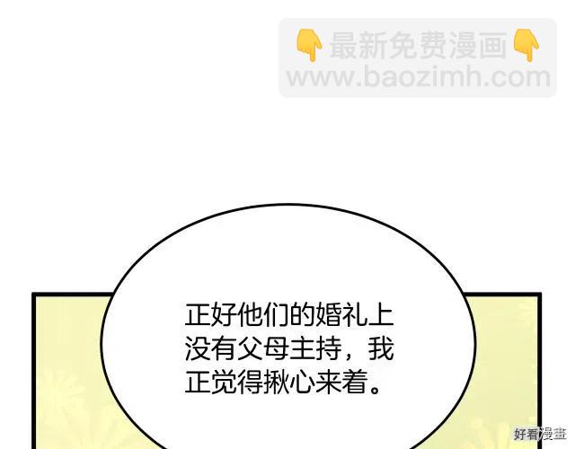 第36话45
